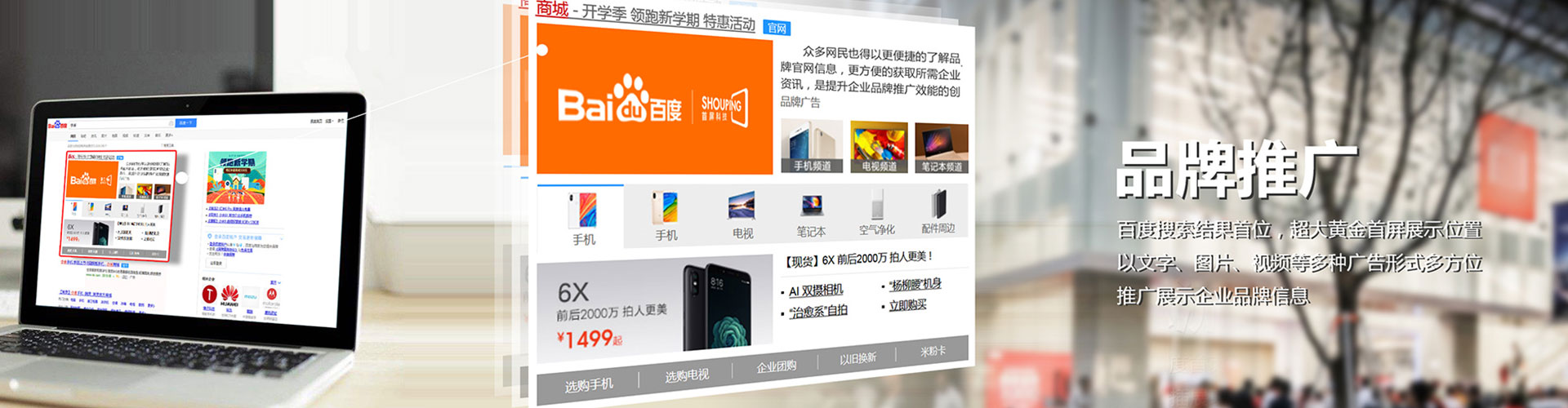 夏津百度充值返点